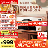 美的（Midea）小滋味微烤炸一体机家用变频台式微波炉烤箱空气炸不锈钢内胆一级能效古典风23L（F23G3）