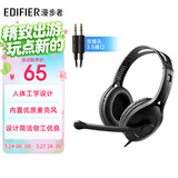 漫步者（EDIFIER）K800 头戴式耳机 电脑耳机耳麦 办公教育 学习培训 黑色