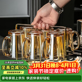 格娜斯玻璃杯家用高级感耐高温泡绿茶水杯家庭杯子客厅茶杯杯具待客套装