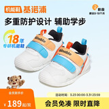 基诺浦（ginoble）婴儿学步鞋8-18个月宝宝25年春季潮流拼图童鞋GB2400白色/朦胧蓝