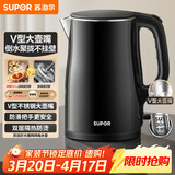 苏泊尔（SUPOR）电水壶烧水壶 304不锈钢电热水壶1.5L小容量 双层防烫全钢无缝开水壶 SW-15T83A 
