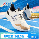 特步（XTEP）儿童轻软跑鞋高弹缓震密网运动鞋 帆白/棕灰色 37