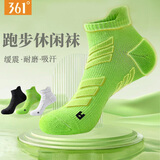 361°运动短袜夏季新款马拉松毛巾底袜子透气减震防滑抗菌吸汗跑步男袜 【混色】白色+黑色+荧光绿/3双装 均码
