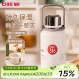 希乐（cille）保温杯大容量男女户外露营便携茶杯手提杯子双饮水杯雪球白