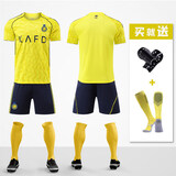速胜 足球服套装男球衣世界杯法国球服成人足球训练服球衣定制皇马 25-26利雅得胜利 M 170-175
