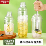 德明雪克杯加厚耐打刻度奶茶店专用手摇杯手打柠檬调酒器工具套装