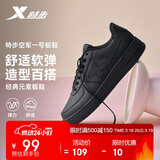 特步情侣男女板鞋小白鞋空军一号春夏透气耐磨百搭运动板鞋休闲鞋