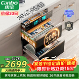 康宝（Canbo）304不锈钢200L五层消毒柜嵌入式家用紫外线碗筷二星巨量消毒碗柜【政府补贴】XDZ200-TQ1蓝鲸