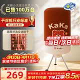 天骏小天使【多挂钩圆筒烘】大容量双层圆形干衣机快速烘干衣服家用婴儿内衣裤杀螨烘干机干衣服烘衣TJ-1Y23