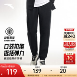 安踏（ANTA）运动裤男抗皱卫裤夏季通勤百搭跑步长裤子男休闲裤直筒四季针织裤 【升级挺括版-束脚】黑537303-1 拉链口袋 2XL