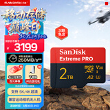 闪迪（SanDisk）2TB TF（MicroSD）内存卡 A2 5K/4K V30 U3 C10 至尊超极速移动存储卡 读速250MB/s 写速150MB/s