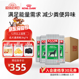 皇家狗粮 成犬粮 通用犬型 CC通用狗粮12月以上 3kg*4【成犬专用】