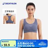 迪卡侬运动内衣女中强度瑜伽外穿透气Y字背文胸-5206607
