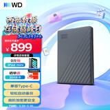 西部数据（WD）移动硬盘2TB 兼容type-c My Passport随行版2.5英寸 灰 机械硬盘 笔记本电脑外接 加密 家庭存储