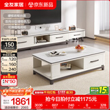 全友家居现代简约岩板茶几伸缩电视机柜子组合客厅抽屉式收纳储物家具 雅士白岩板|茶几+可伸缩电视柜