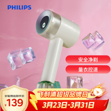 飞利浦（PHILIPS）毛球修剪器 充电式剃毛机去球器 衣服家用剃球器GCA2200/70 秋冬粘毛器 礼物送礼
