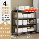 UOEN厨房置物架多层落地收纳架多功能家用货架层架微波炉烤箱架子锅架
