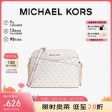 MICHAEL KORS礼物MK女包JET SET TRAVEL斜挎贝壳包 中号 香草色/浅粉