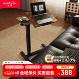 Brateck北弧任意桌床边桌气动可升降桌移动电脑桌书桌沙发茶几边桌置物架