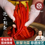 爱蜀味泡二荆条辣椒350g 老坛酱腌菜 泡椒美人椒 四川新繁泡菜
