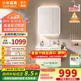 小米嘉美系列浴室柜陶瓷一体盆太空铝合金蜂窝铝洗手盆柜组合洗漱台洗脸台 60cm智能美妆方镜+陶瓷一体盆