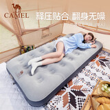 骆驼（CAMEL）露营自动充气床垫懒人地垫户外睡垫单人家用打地铺帐篷气垫床6278