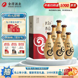沱牌舍得 陶醉系列 浓香型白酒 50度 480mL 6瓶 整箱装精品窖藏6