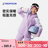 迪卡侬儿童SKI550户外保暖单双板滑雪服紫-4666102