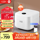 米家小米电饭煲家用2.3个人 多功能电饭锅煮饭锅煮粥 智能压力IH 烈焰铁釜不粘内胆3升 1S