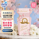 花仙子（Farcent）空气清新剂同名花语香350ml植物消臭卧室香薰浴室香氛除臭去味 