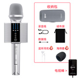 屁颠虫名星麦 话筒音响一体麦克风手机全民K歌抖音直播声卡无线蓝牙手持户外车载汽车电视全能名星麦 月光银+电视K歌棒 官方标配