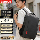 联想（Lenovo）初高中大学生书包旅行背包男女出差运动旅行通勤笔记本电脑包双肩包黑色16英寸【升级防水面料】