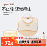 世喜硅胶围兜婴儿吃饭防水罩衣宝宝辅食围嘴口水巾儿童防溅衣+收纳盒