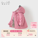 戴维贝拉（DAVE＆BELLA）儿童羽绒服冬装男童女童加厚外套宝宝红色年服童装