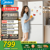 美的（Midea）190/191 双开门二门节能耐用出租房可冷藏冷冻两用小巧省空间小户型不占地低温补偿家用宿舍冰箱 【双门】MR-190E