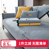 钟爱一生刺绣雪尼尔沙发垫套装四季通用沙发罩套巾防滑盖布定制沙发坐垫子 雪尼尔 字母完美-高级灰 0cm*0cm 定制定做联系客服|单拍不发