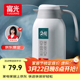 富光保温壶2.2L大容量304保温瓶家用暖壶按压式热水壶开水瓶京东限定