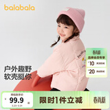 巴拉巴拉童装儿童棉服男童女童外套冬装棉衣绣花宝宝衣服 梦幻粉60308 120