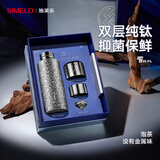 SIMELO施美乐纯钛保温杯男女士焖茶杯泡茶杯户外钛水杯子生日礼物450ml