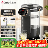 志高（CHIGO）电热水瓶恒温电热水壶多段恒温家用桌面台式小型饮水烧水一体机3L大容量玻璃烧水壶 RC-K30A