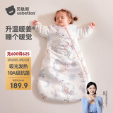 贝肽斯婴儿睡袋暖姜恒温儿童一体睡袋婴幼儿防踢被睡衣四季双层 甜梦S