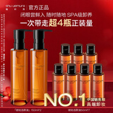 植村秀琥珀卸妆油150ml*2 护肤洁颜油 温和清洁 细致毛孔生日礼物送女友