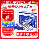 博世（BOSCH） 原装进口双铱金汽车火花塞 双依金火嘴(4支装) 适用于 现代瑞纳 1.4 1.6