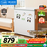 美菱熊猫柜200L单温家用冰柜减霜直冷变频一级能效-40°速冻电脑控温彩钢面板BC/BD-200DTPX2国家补贴
