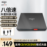 爱国者（aigo）8倍速 USB外置光驱 DVD外置刻录机 移动光驱 外接光驱 笔记本电脑便携光驱外置读刻一体黑色 G200