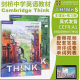 新版第二版剑桥THINK剑桥教材中学think Starter1-5级课本+练习册 二版Starter级【A1】课本+练习册