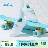 361°儿童四季板鞋男女童(3-12岁)百搭魔术贴滑板鞋小白鞋 绿29