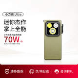 OLIGHT傲雷小方侠Ultra手电筒长续航户外头灯夜钓便携式蝎子灯紫光灯
