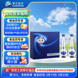 洋河 梦之蓝M3 45度 500ml*2瓶 礼盒装 绵柔浓香型白酒