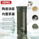膳魔师（THERMOS）保温杯400ml男女士泡茶水杯子大容量学生中秋节日礼物TCMV-GR